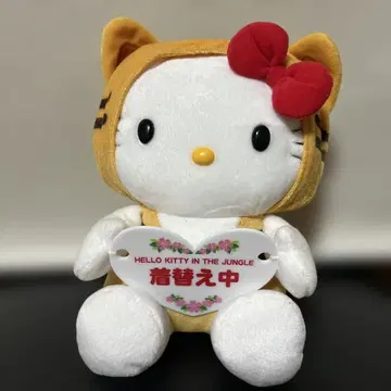 헬로키티 호랑이 인형옷