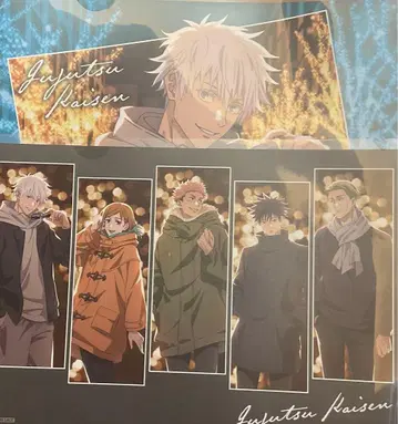 주술회전 말큐브 식음료 콜라보 혜택