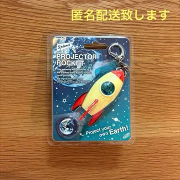 프로젝터 로켓 키링 마츠무라 호쿠토 타카하시 카이토 드림즈 익명 배송