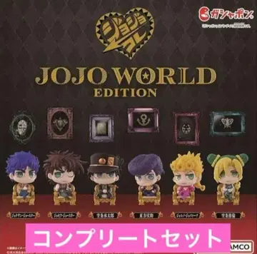 JOJO WORLD EDITION 죠죠콜렉션 컴플리트 세트!