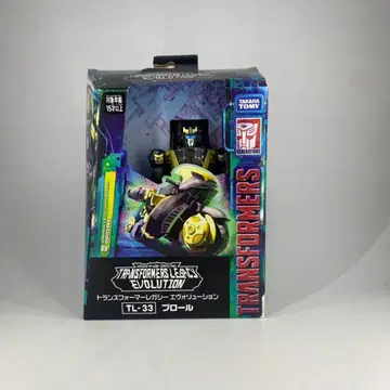 트랜스포머 TL-33 프로울
