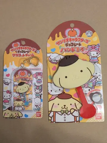 산리오 캐릭터즈 초콜릿 핸드 미러 마스코트 참 2개 세트
