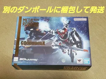 METAL ROBOT혼 [ SIDE MS ] 지크 액스 GQuuuuuux