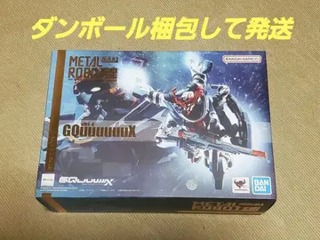 METAL ROBOT혼 [ SIDE MS ] 지크 액스 GQuuuuuux