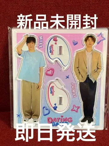 새상품 아크릴 스탠드 Dating Game / SnowMan 무카이