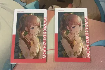 프로세카 모치즈키 호나미 에피카 금박