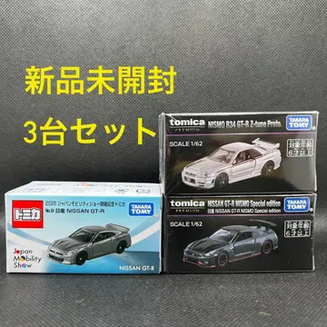 토미카 프리미엄 재팬모빌리티쇼 한정판 GT-R 3대 세트 레어