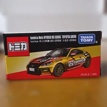 [토미카] 네츠 효고 BS GR86