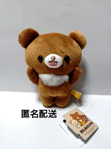 리락쿠마 가오! 봉제 인형 San-X 차이로이코구마