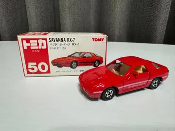 [당시 제품] 토미카 빨간색 상자 일본제 마쓰다 사반나 RX-7