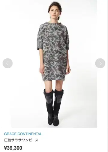 그레이스 콘티넨탈 압축 사라사 원피스