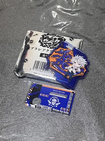 히프노시스 마이크 마츠키요 사마토키 칫솔 스탠드