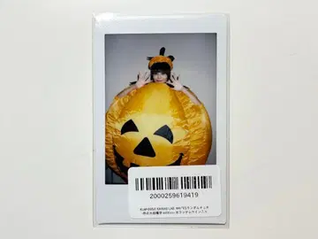 카와라보 메이츠 타카나시 유나 란 폴라로이드 호박 의상