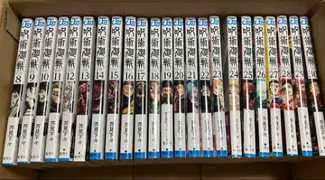 [ 새상품급 ] 주술회전 코믹스 8~30권