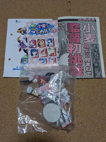 너스 위치 코무기짱 마지컬테 피규어