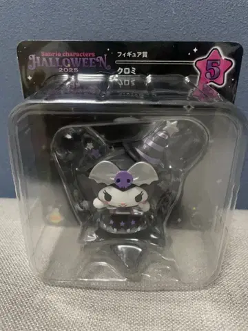 산리오 쿠로미 피규어 할로윈 2025