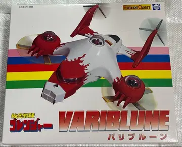 비밀전대 고레인저 발리룬