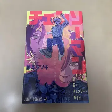 체인소 맨 레제편 영화 혜택