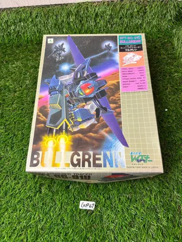 (G1067) 푸른 유성 SPT 레이즈너 부르그렌 프라모델