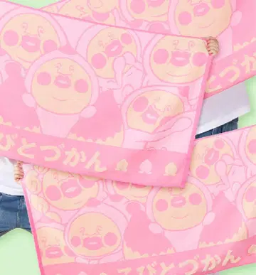 코비토즈칸 제일복권 C상 빅 타월