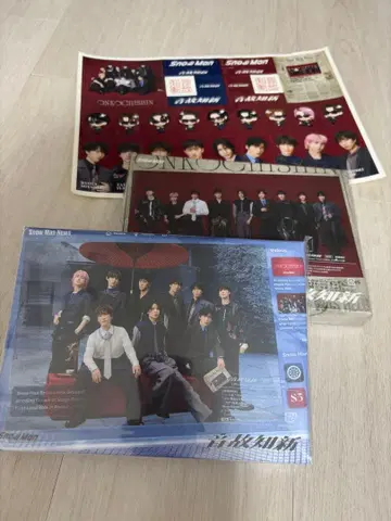 온고지신 SnowMan 초회반 A B 스티커 특전 포함 Blu-ray