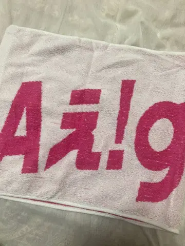 A! group Debut Tour 타월