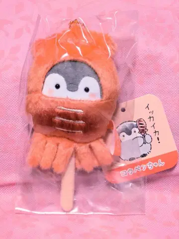 코우펜짱 오징어구이가 되어버렸어~ 플랫 마스코트