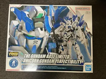 RG 유니콘 건담 퍼펙티빌리티 한정판
