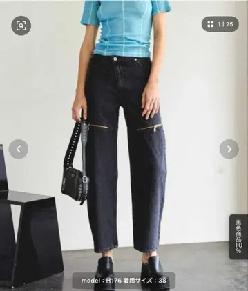 MAISON SPECIAL 사이드 슬래시 데님 블랙