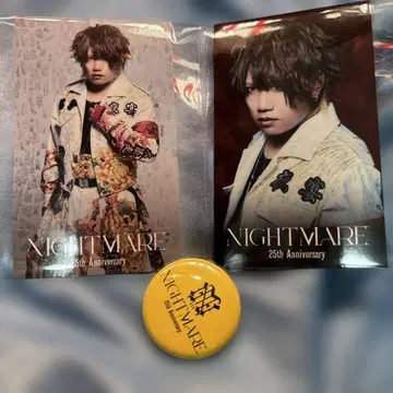 나이트메어 회생천하대폭주 야연 로토 요미1