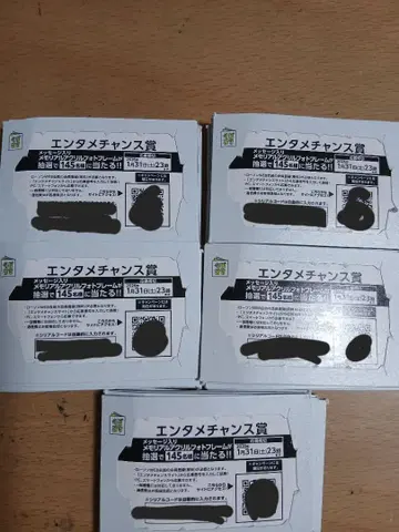 히나타자카46 로손 제일복권