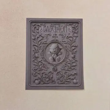 미세스 그린애플 바벨탑 메멜 스티커