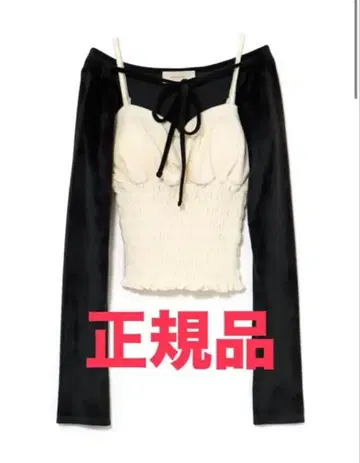 andmary Mei 셔링 탑