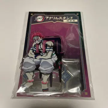 귀멸의 칼날 애니플렉스 AGF 아크릴 스탠드 아카자