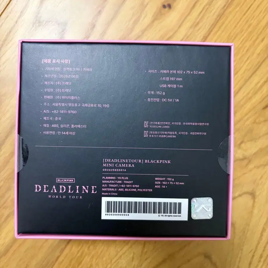 5번째 상품 이미지