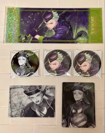 [즉시 구매 가능 익명 배송] 트위스테 AGF 2025 세베크