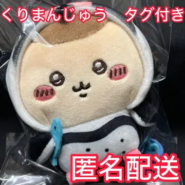 치이카와 수족관 밤만쥬