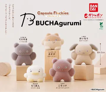 캡슐 플로키 BUCHAgurumi 가챠 전종 세트