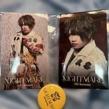 나이트메어 회생천하대폭주 야연 로토 황천 2