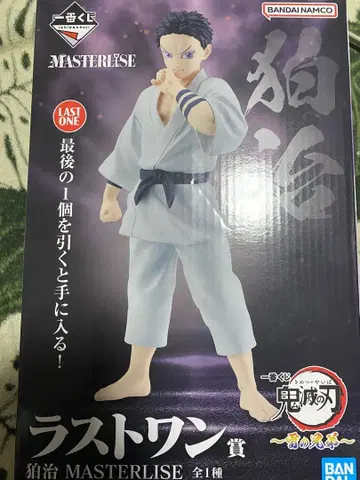 귀멸의 칼날 제일복권 하쿠지 라스트 원상 피규어