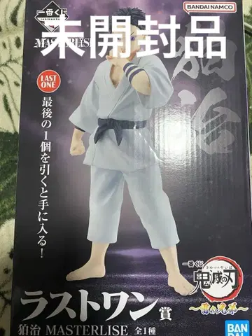 귀멸의 칼날 제일복권 하쿠지 라스트 원상 피규어