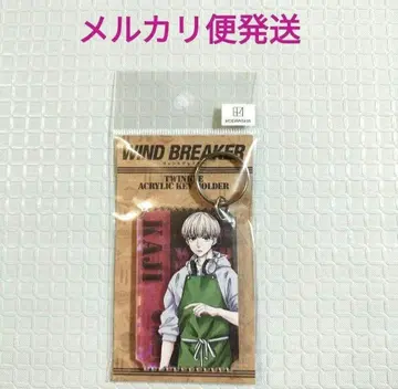 WIND BREAKER 아크릴 키링 카지 렌