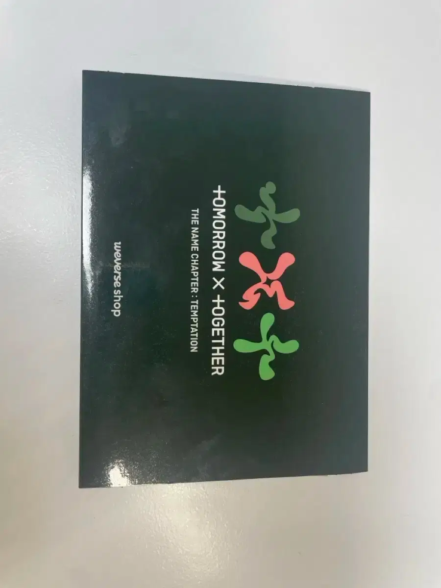 Quick sale) txt Temptation