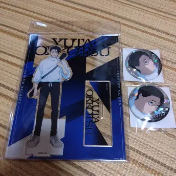 극장판 주술회전 시부야 사건 사멸회유 옷코츠 유타 아크릴 스탠드 캔뱃지