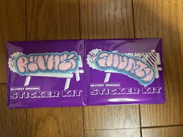 BE:FIRST 시크릿 복슬복슬 자수 스티커