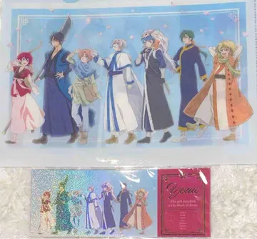 클리어 파일 새벽의 연화 AMNIBUS AGF