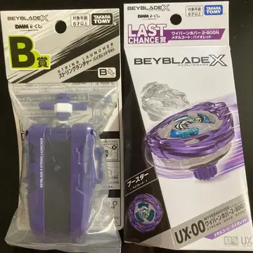 와이번 호버 2-80 GN 런처