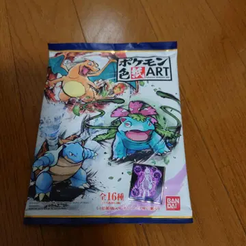 포켓몬 색지 art 미개봉 파트 1