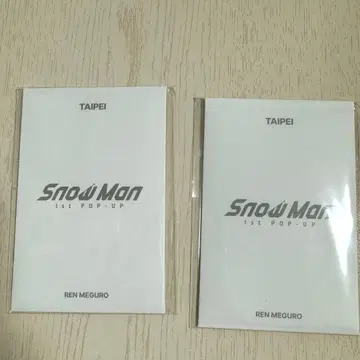 Snow Man POP-UP 포토 카드 타이베이 메구로 렌 2개