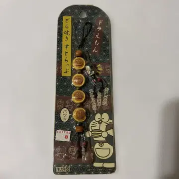 도라에몽 도라야키 스트랩